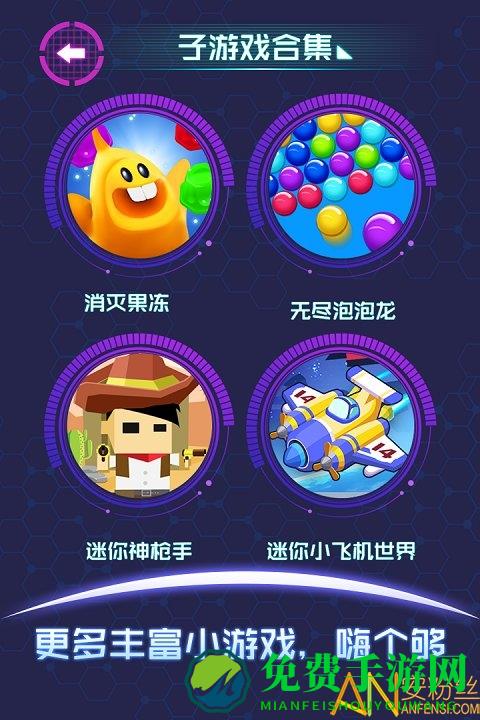 流浪气球游戏