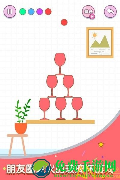 滚动玻璃杯官方版下载