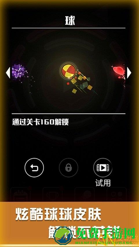 星球爆破大作战游戏