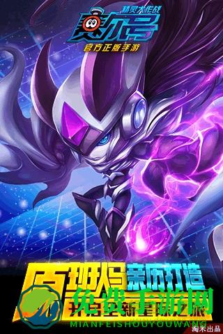 赛尔号精灵大作战小米游戏