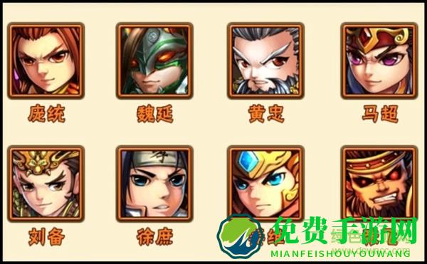 少年三国志