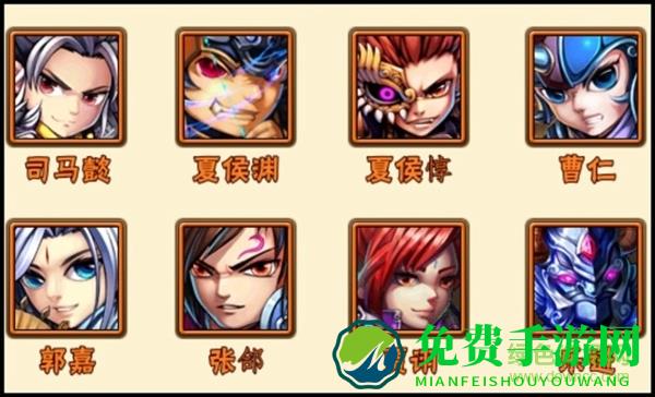 少年三国志