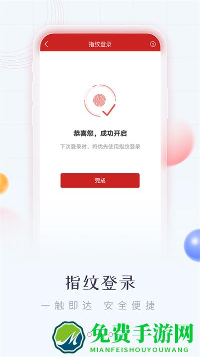 华鑫证券鑫e代app