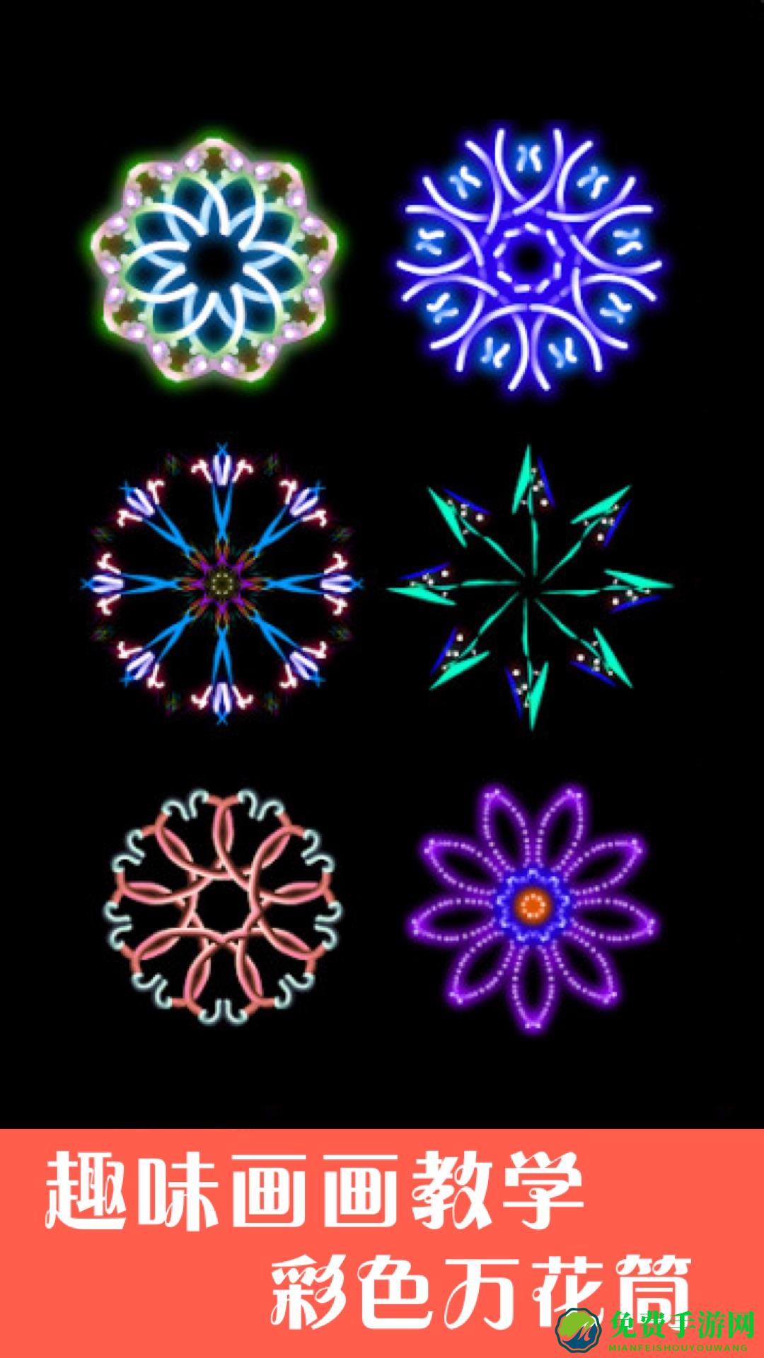 孩子画画手机软件