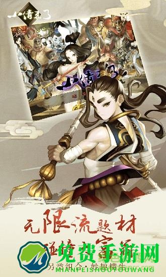 小倩来了内购修改版