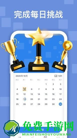迷你喜日式拼图手机版