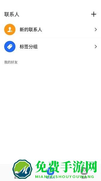 玄关视讯通摄像头