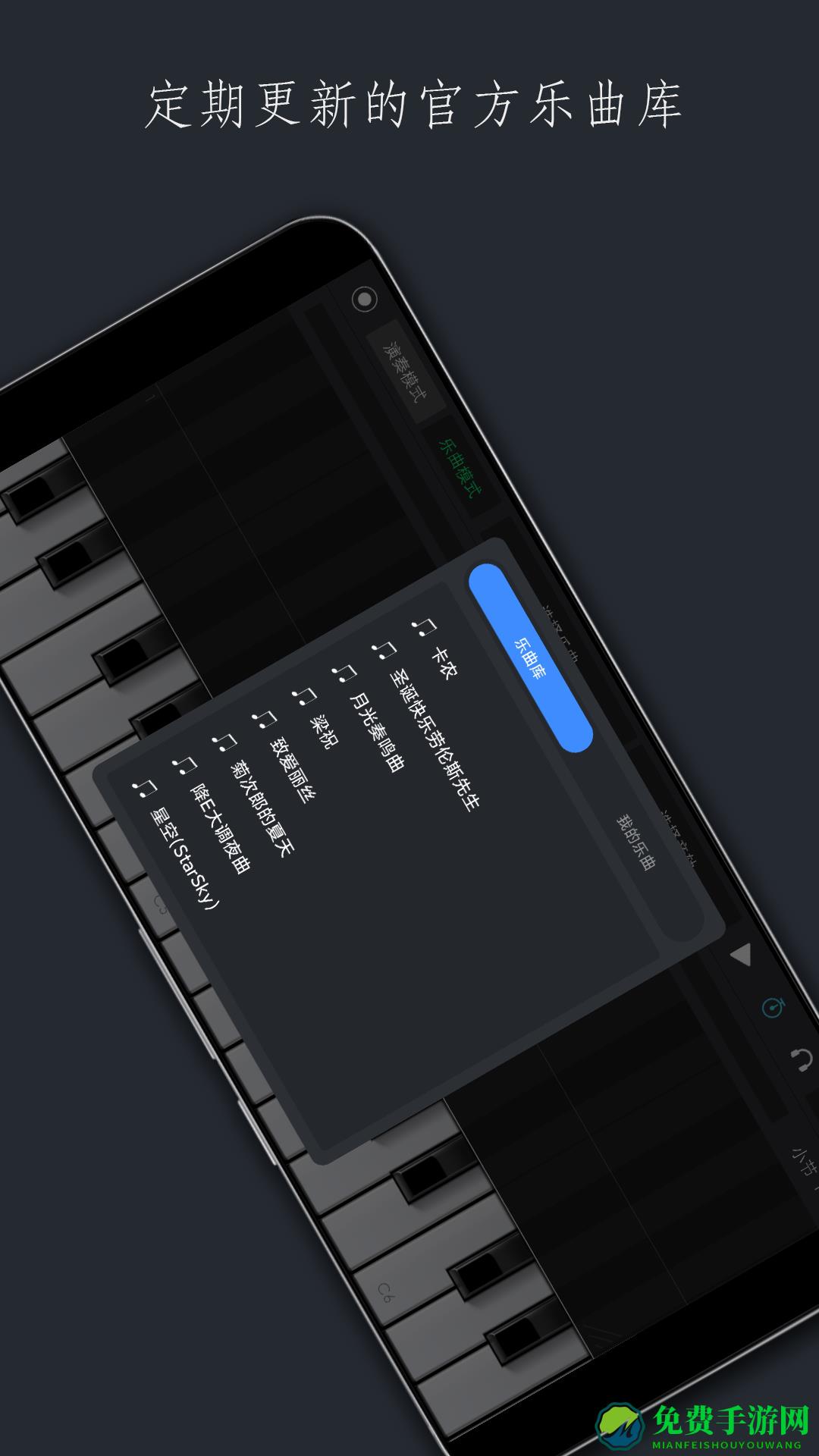 电子琴乐队