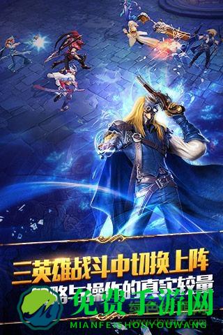 永恒文明变态版