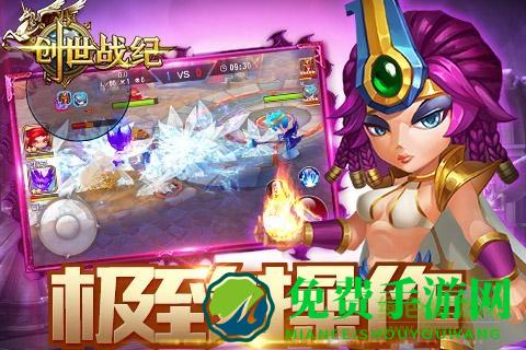 创世战纪华为版