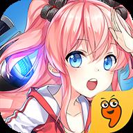 皇牌机娘日版