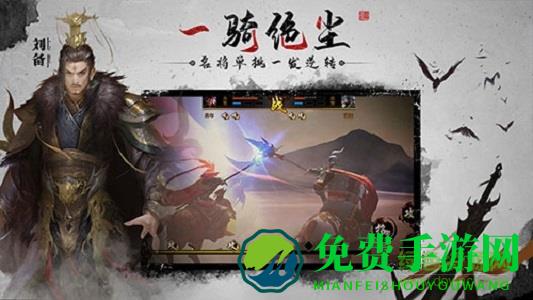 狼烟四起下载