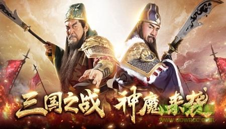 放置三国百龙霸业果盘版