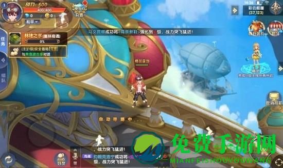 全职炫斗内购