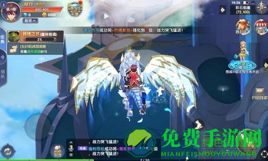 全职炫斗内购