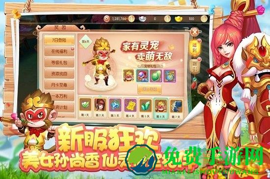 百度水煮三国手游
