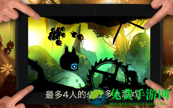 破碎大陆中文完整版