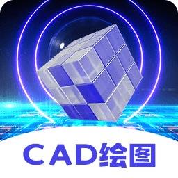 cad制图王