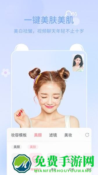 多萌视频美颜app