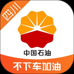 中油优途官方版