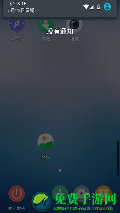 x8盒子模拟器