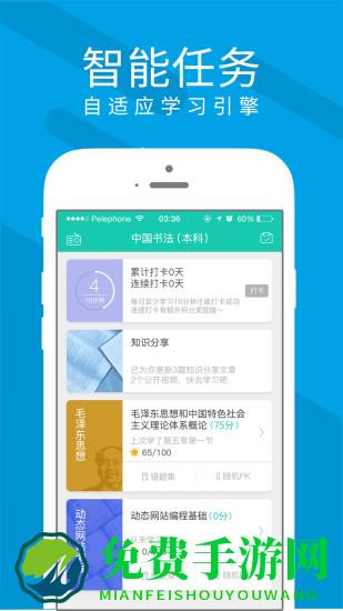 慕享app