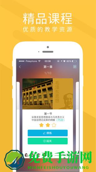 慕享app