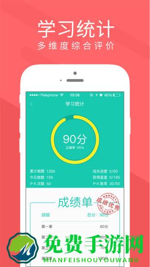慕享app
