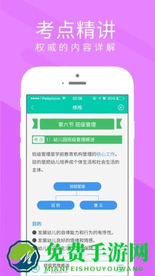 慕享app