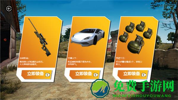 伞兵一号