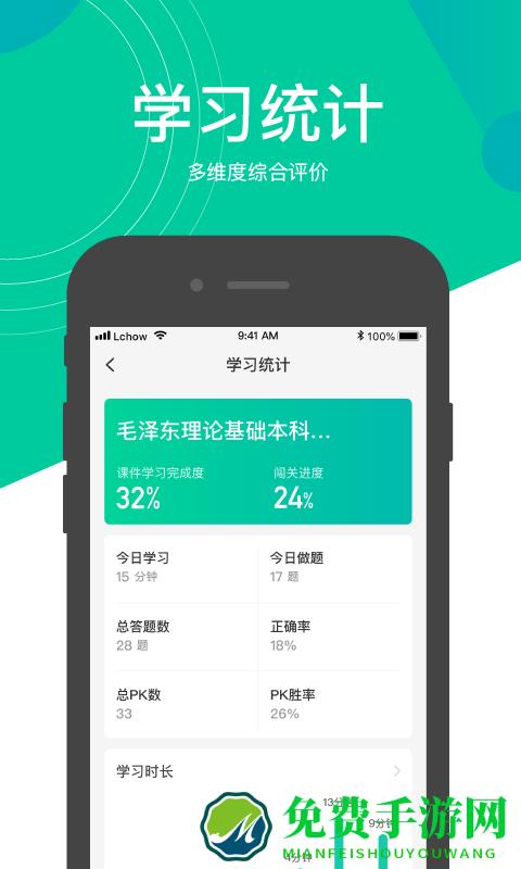 慕享软件