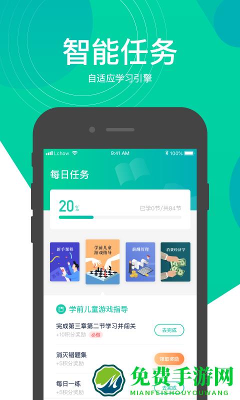 慕享软件