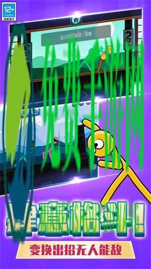双人挑战赛