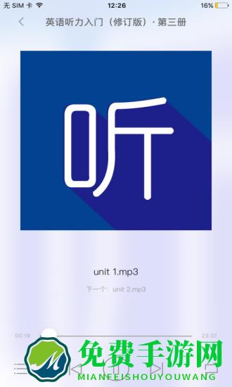ecnup外语