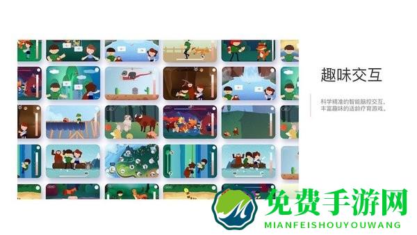 开星果手机app