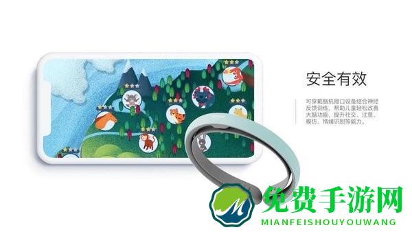 开星果手机app