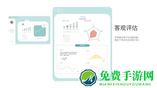 开星果手机app