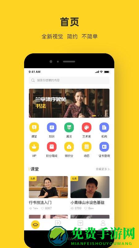 瀚墨云桥app