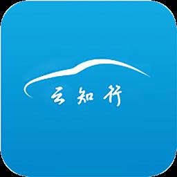 云知行手机版