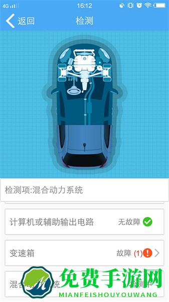 云知行手机版