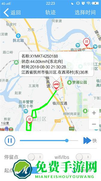 云知行手机版