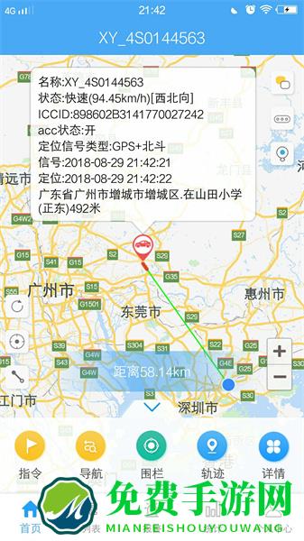 云知行手机版