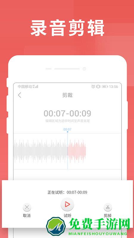 寻声朗读校园版最新版下载