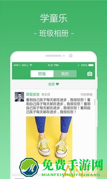 学童乐幼儿版