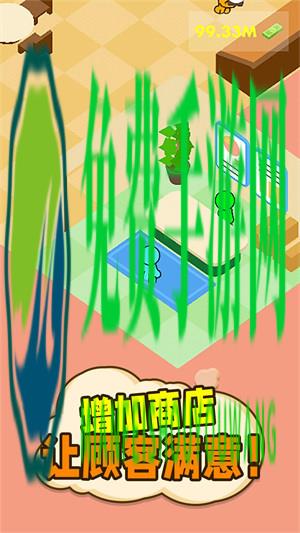 商人迈克