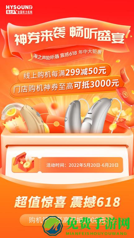听博士app