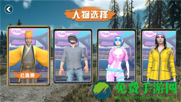 加油特种兵