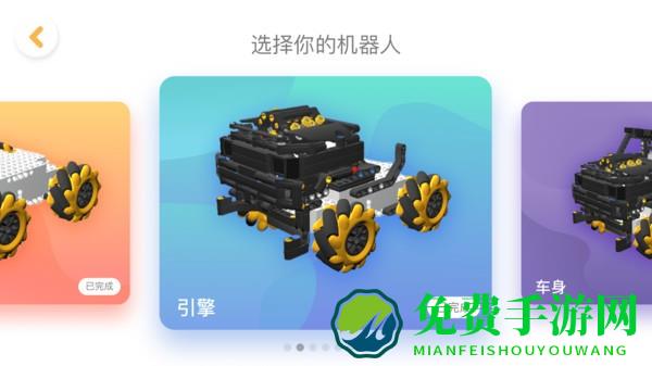 jimugoapp下载