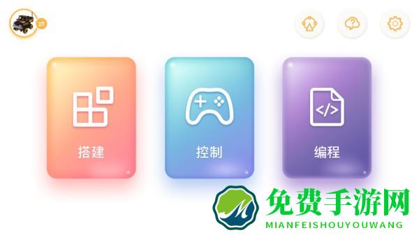 jimugo软件