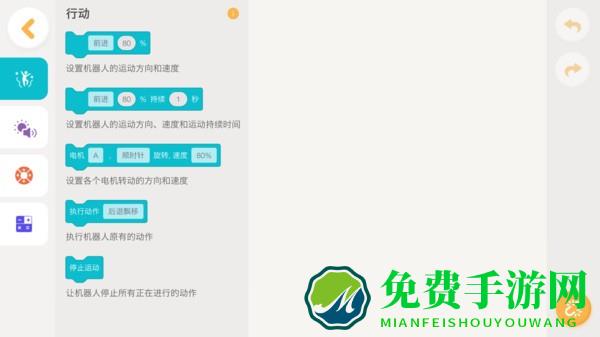 jimugo软件